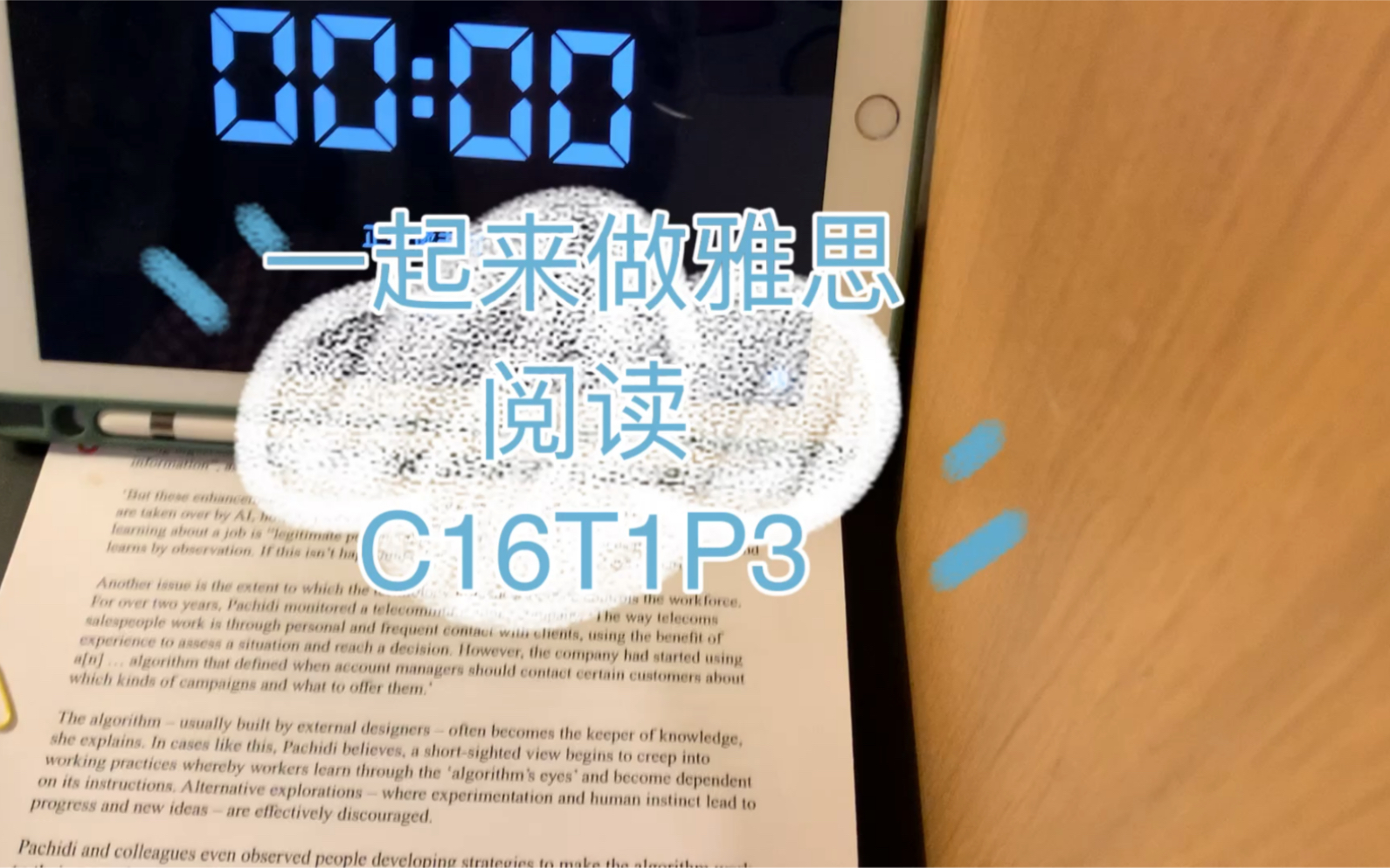 [图]一起做雅思阅读剑桥16真题C16T1P3（适合初学者）