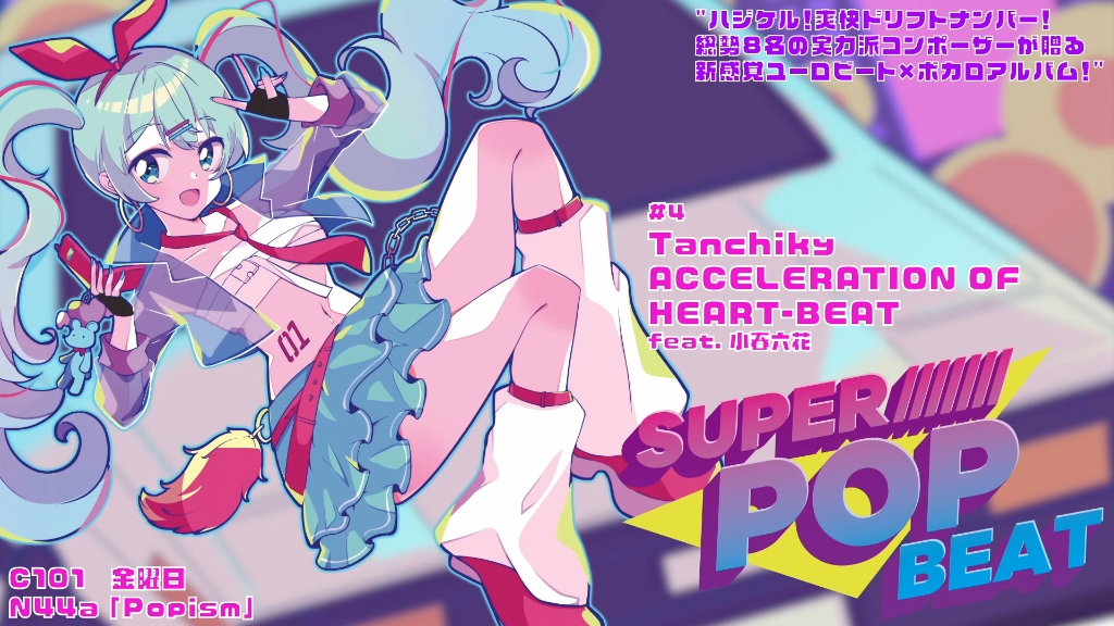 [图]【专辑试听】【Popism】SUPER POPBEAT