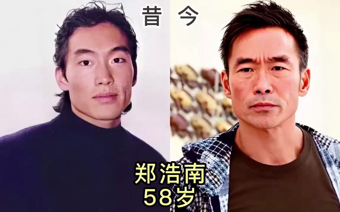 20位香港风月片男演员今昔对比,看似风流实则辛酸,你还认识几人哔哩哔哩bilibili