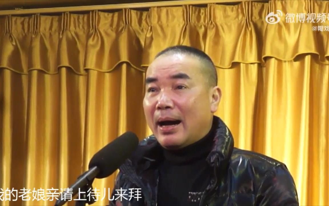 [图]汉剧：陈建平 清唱 四郎探母：见娘