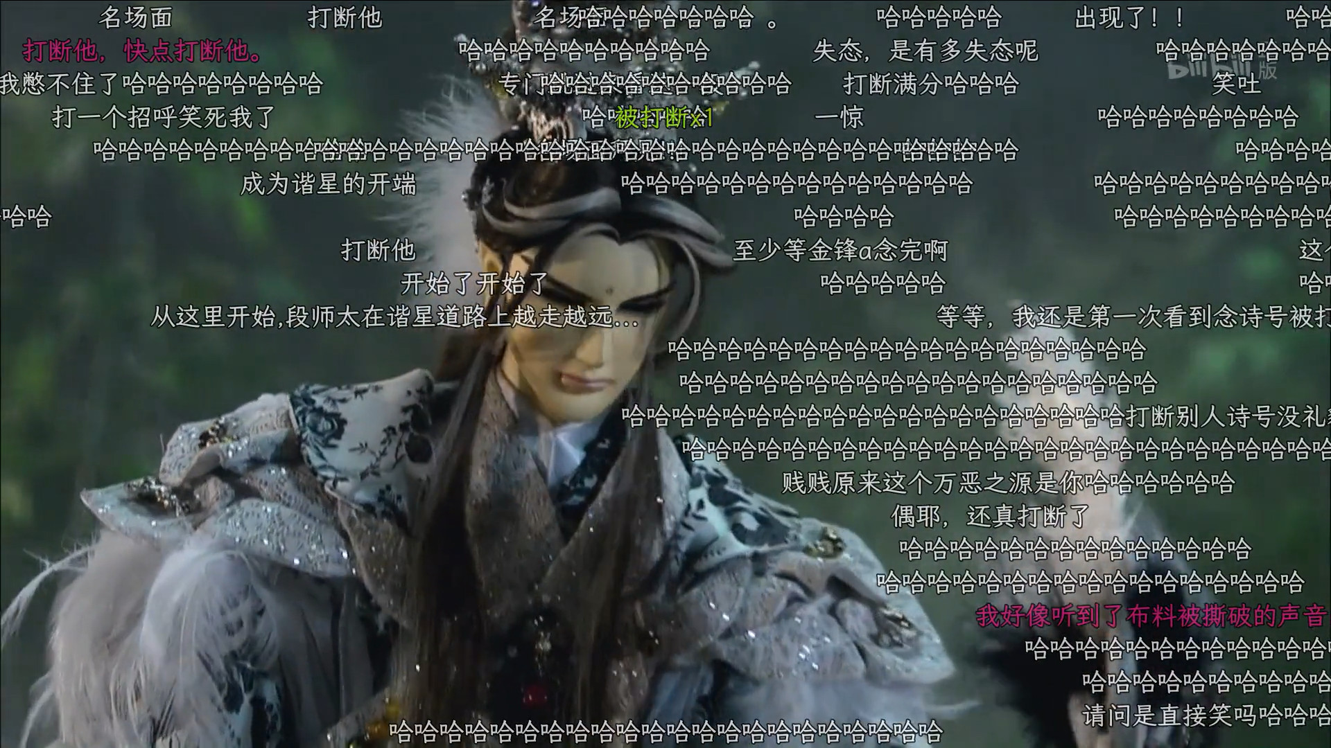 【弹幕存档】金光御九界之墨武侠峰 | ep17-ep24