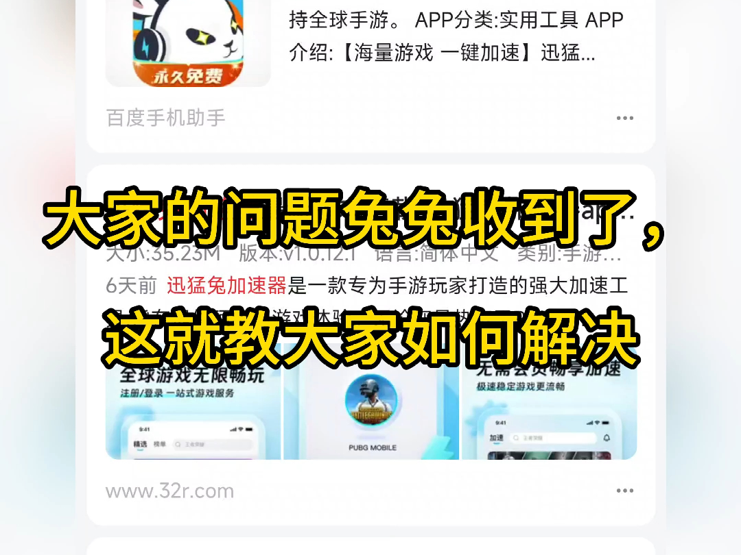 权限相关解决方法哔哩哔哩bilibili