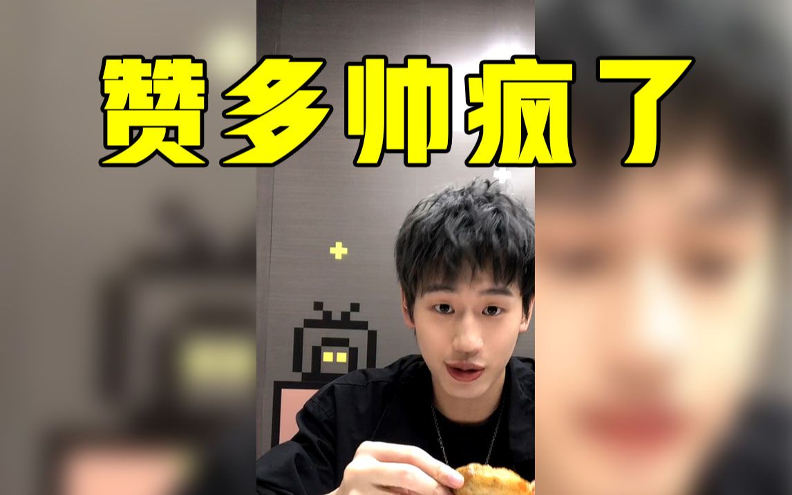 【创4】刘彰 赞多很帅,但是我最喜欢他joker的造型,帅的我发疯了,完全