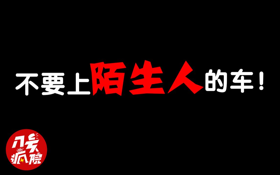 【奇案】三名女子被囚禁近十年!恶魔在人间.——克利夫兰绑架案哔哩哔哩bilibili