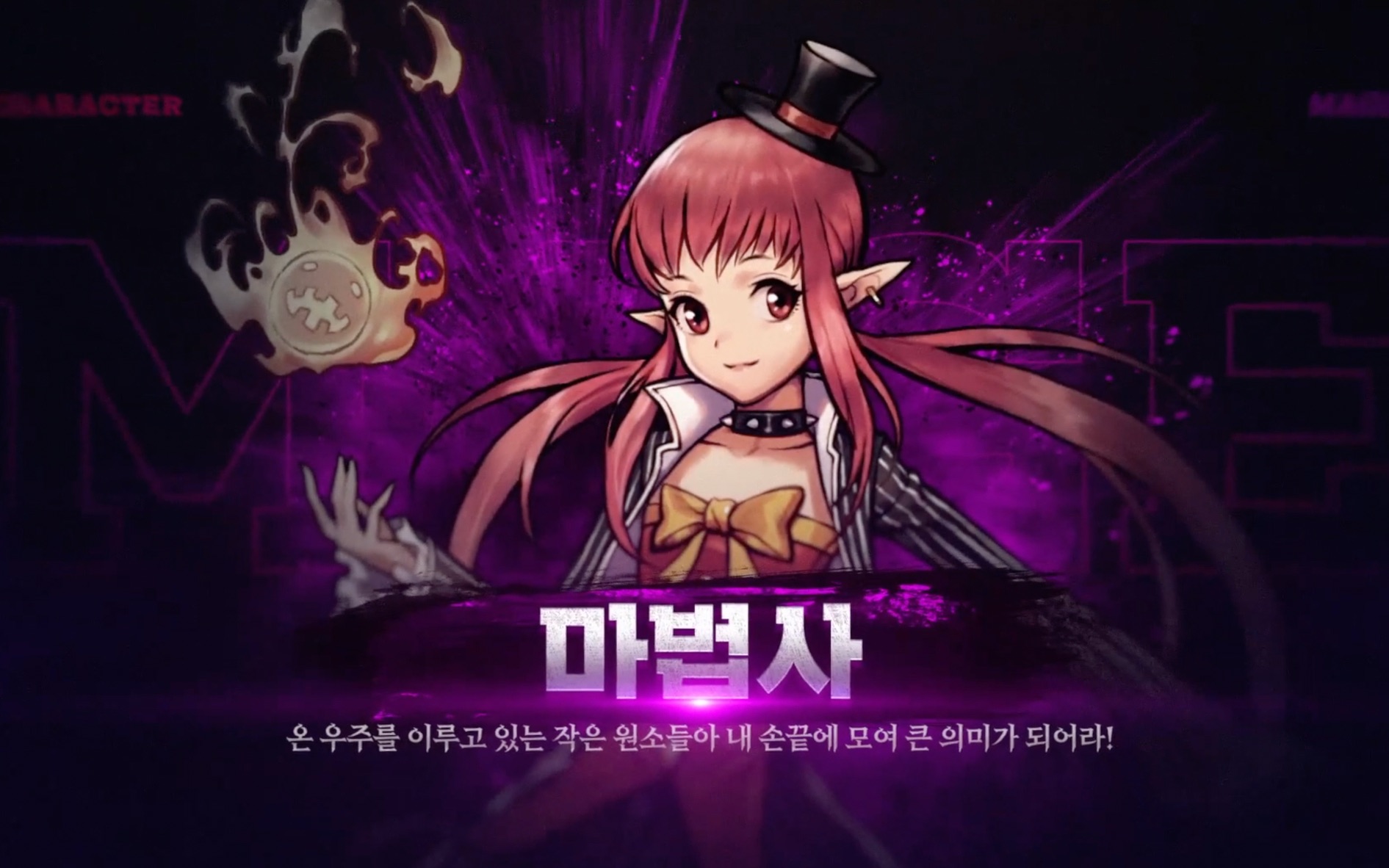 活动作品魔法师角色演示dnf地下城与勇士手游氪鸭嘻嘻