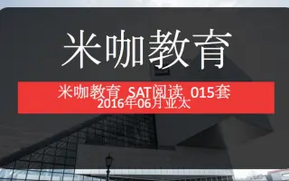 Sat 16年6月亚太 搜索结果 哔哩哔哩弹幕视频网 つロ乾杯 Bilibili