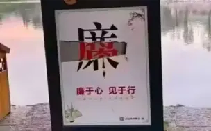 Download Video: 【逆天弔图】“这图的艺术有三四层楼那么高！！”