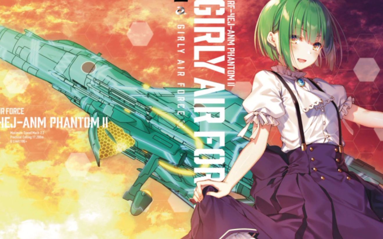 「飞翔吧!战机少女」原声集 vol.3 / bd特典cd3