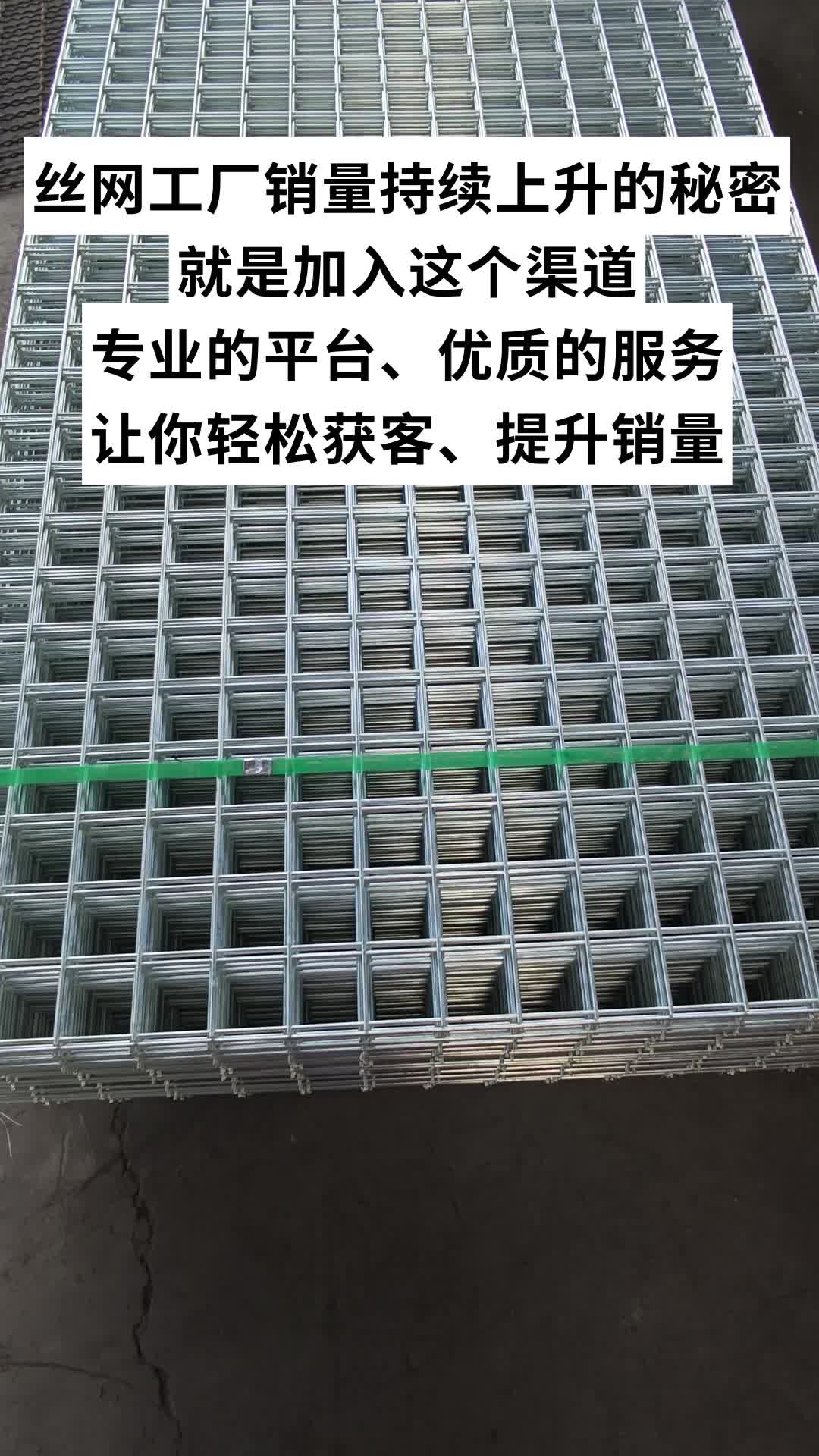 安平网多多提供优质的丝网产品且价格合理 为您提供全方位支持 #石笼网厂家 #护栏网厂家 #安平护栏网 #护栏网厂家 #丝网生产厂家哔哩哔哩bilibili