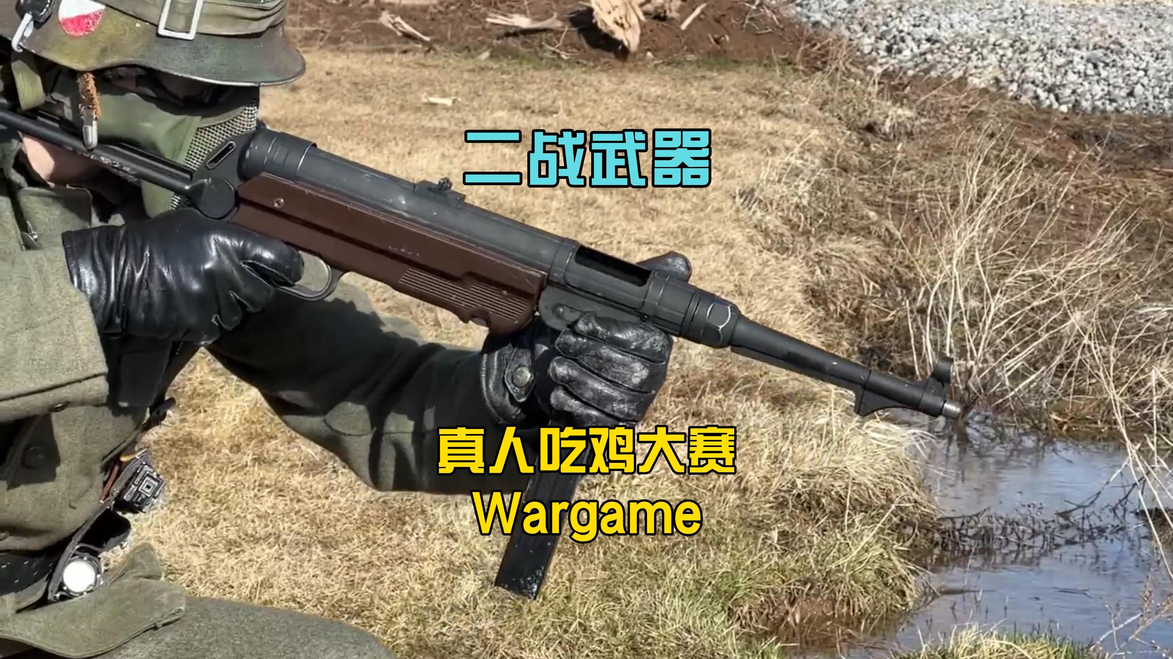 特种兵老6参加真人吃鸡比赛,50人vs150人?