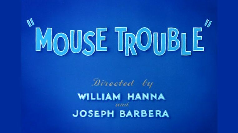 猫和老鼠017 - Mouse Trouble （老鼠的麻烦）