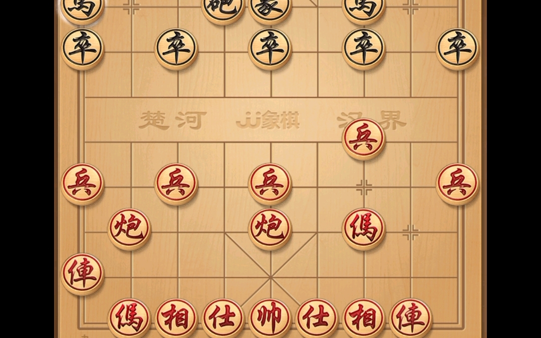 象棋大小谁吃谁图片