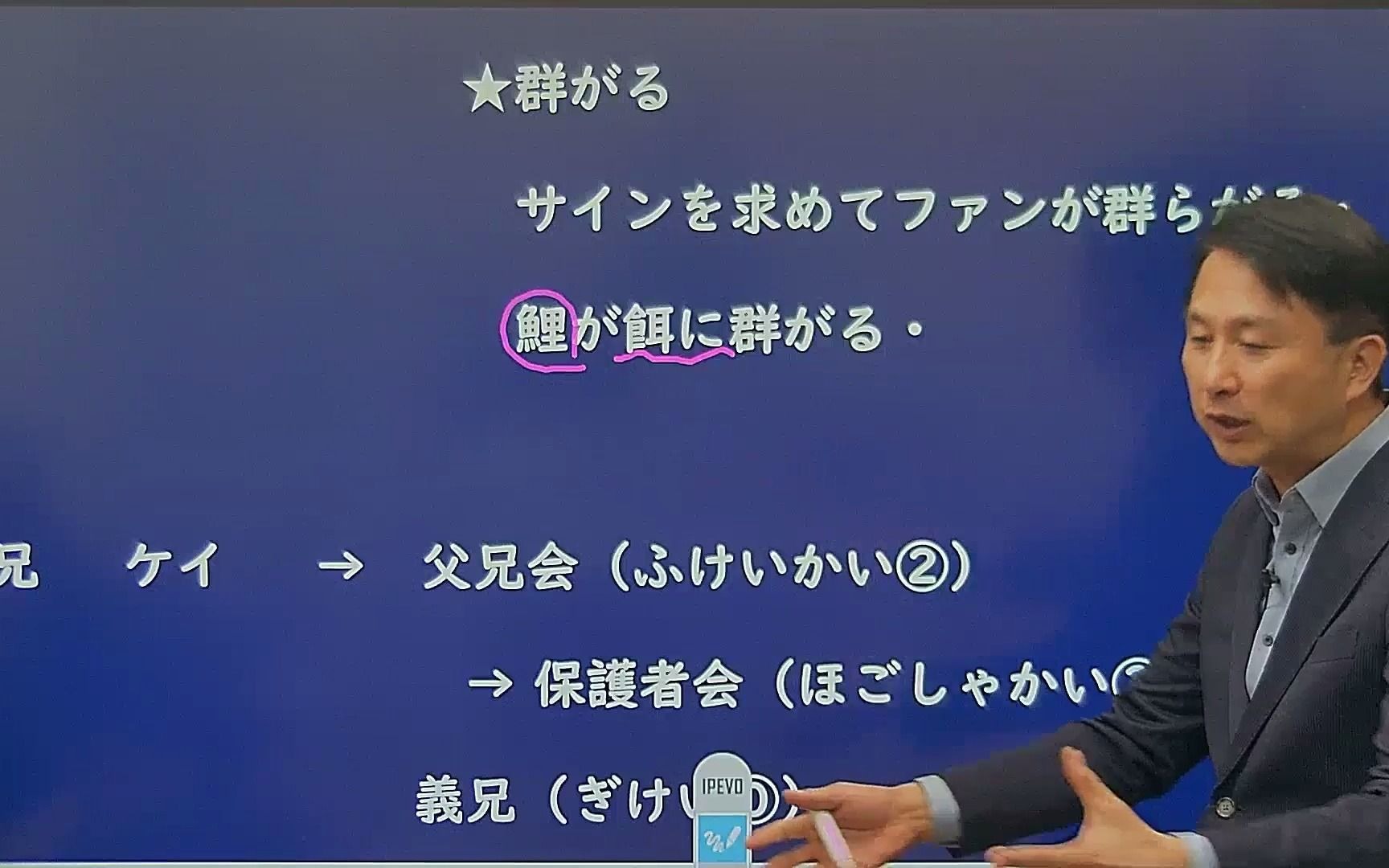 日文必备单字汉字 新版常用汉字21哔哩哔哩bilibili