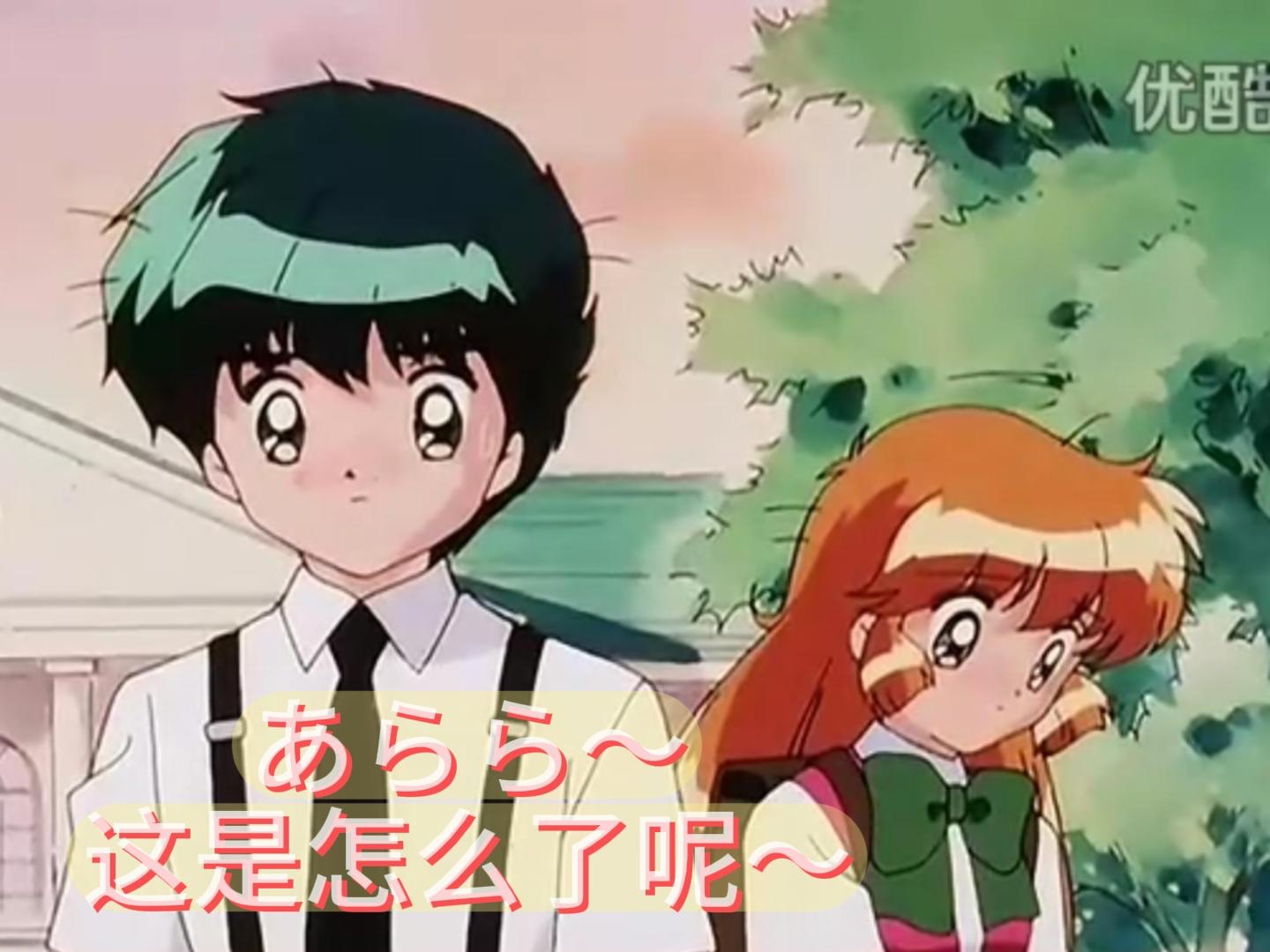 【看动漫轻松学日语】跟怪盗圣少女一起学日语吧