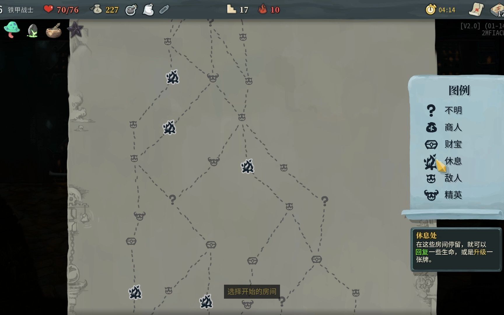 活动作品杀戮尖塔第十八期灼热战