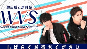 熟肉 Niconico超会议 Vtuber Special Stage 双子出场部分 哔哩哔哩 つロ干杯 Bilibili