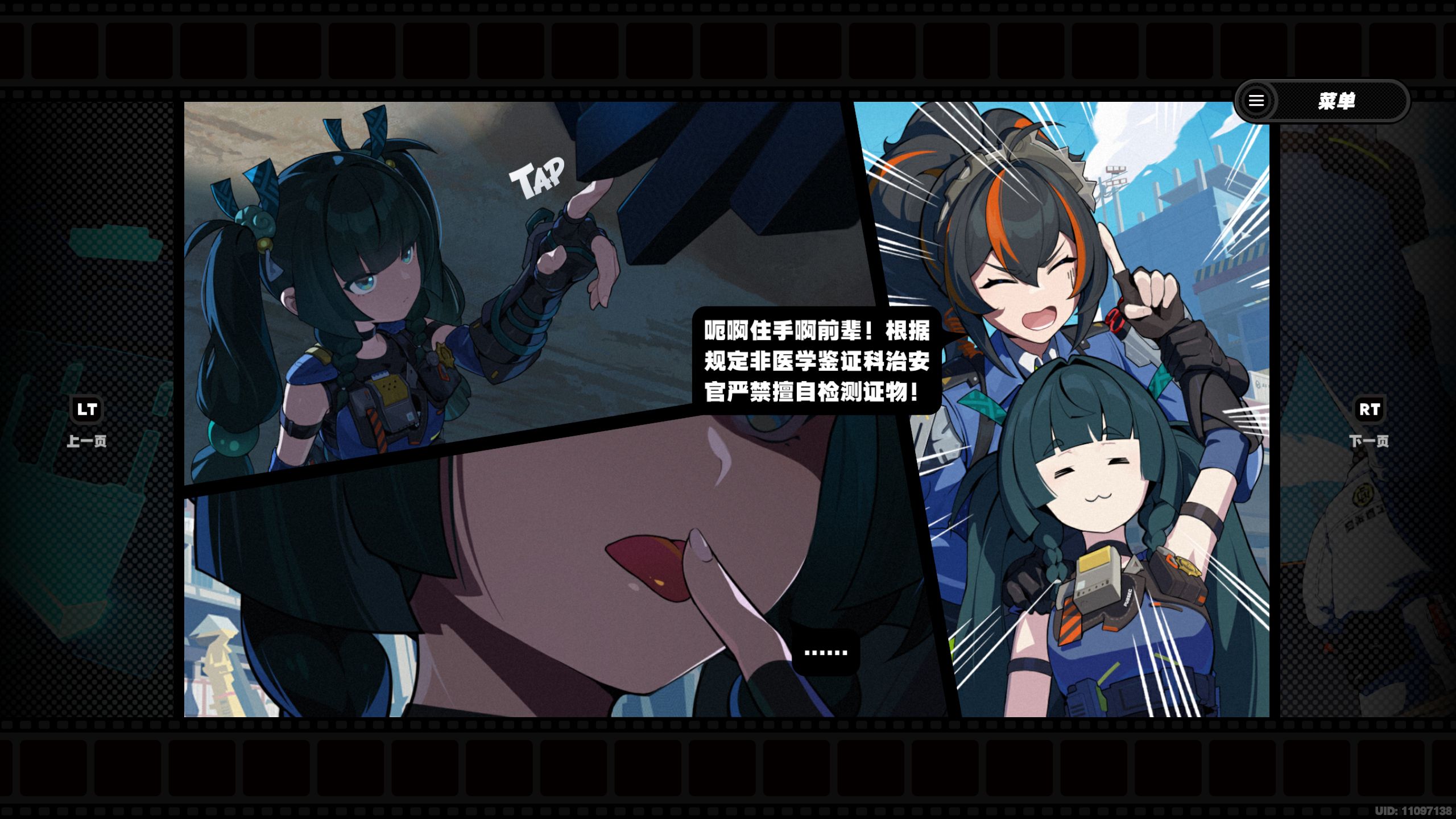 【绝区零】月卡战神开荒27:青衣好可爱