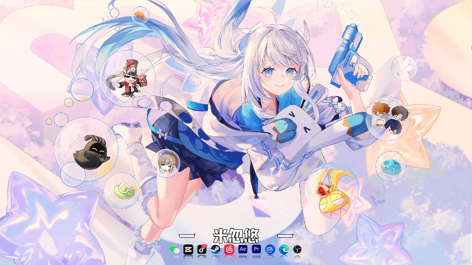 Wallpaper Engine 壁纸推荐:今日玉足最佳:白丝 猫耳哔哩哔哩bilibili