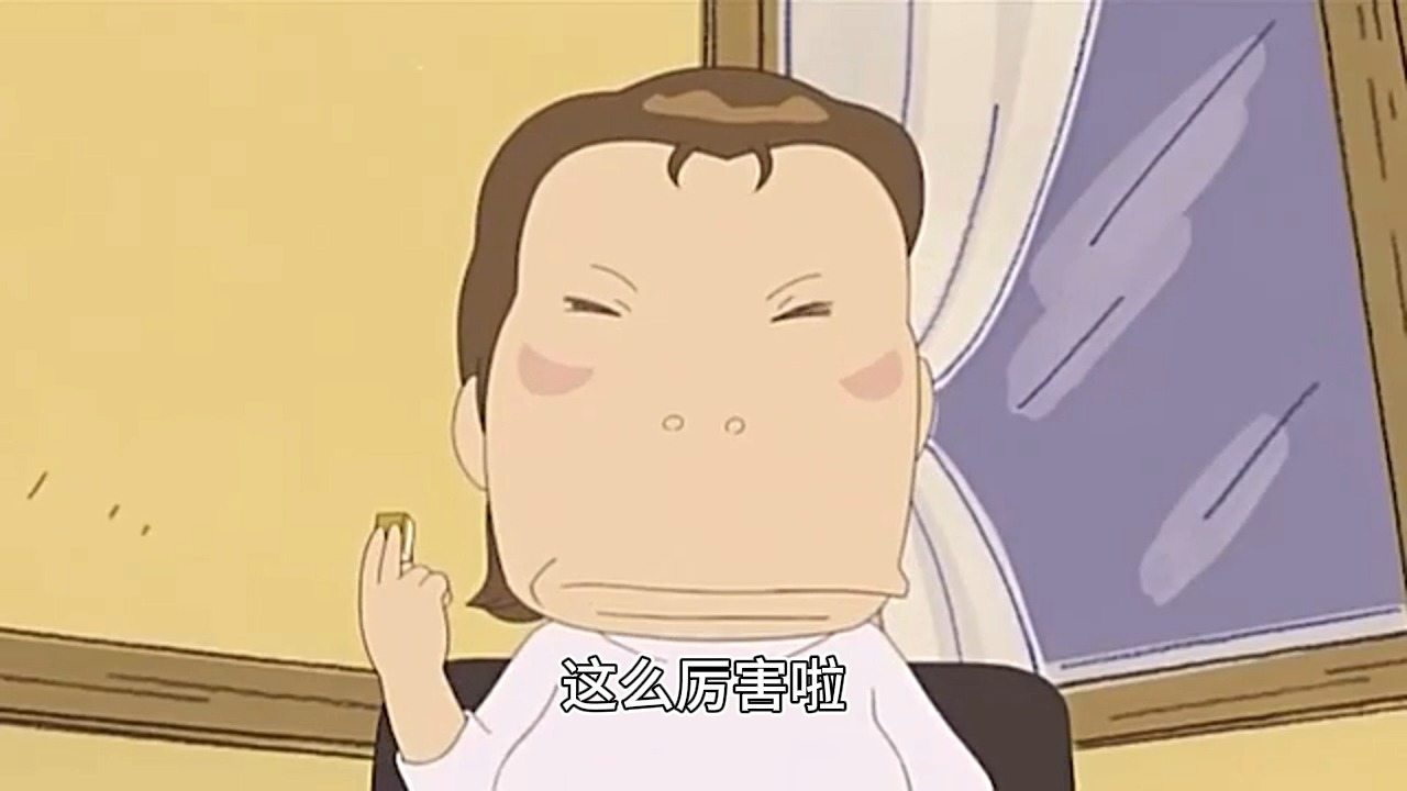 仁美老师,牛鬼传说 我们这一家