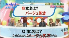 0906 富士山第三弹 哔哩哔哩 つロ干杯 Bilibili