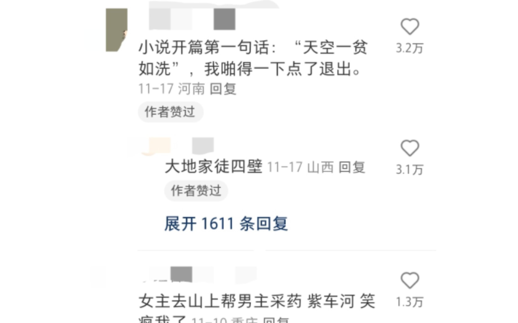 “女主不仅读了《四书》,还读了《五经》”哈哈哈哈哈哈哈哈哈哈哔哩哔哩bilibili