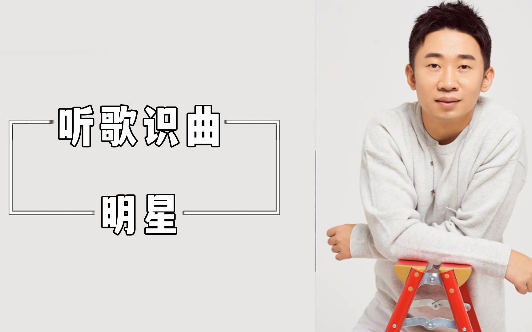 明星识图网站推荐_明星识图网站推荐知乎