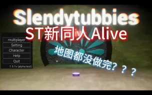 Download Video: 【Slendytubbies】Alive新同人