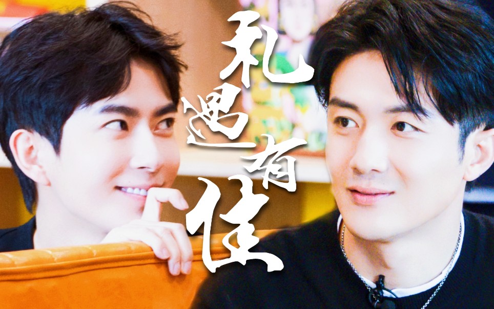 【礼遇有佳|李泽锋x于朦胧】一个撒娇一个宠,真就kswl,谁看了追光吧