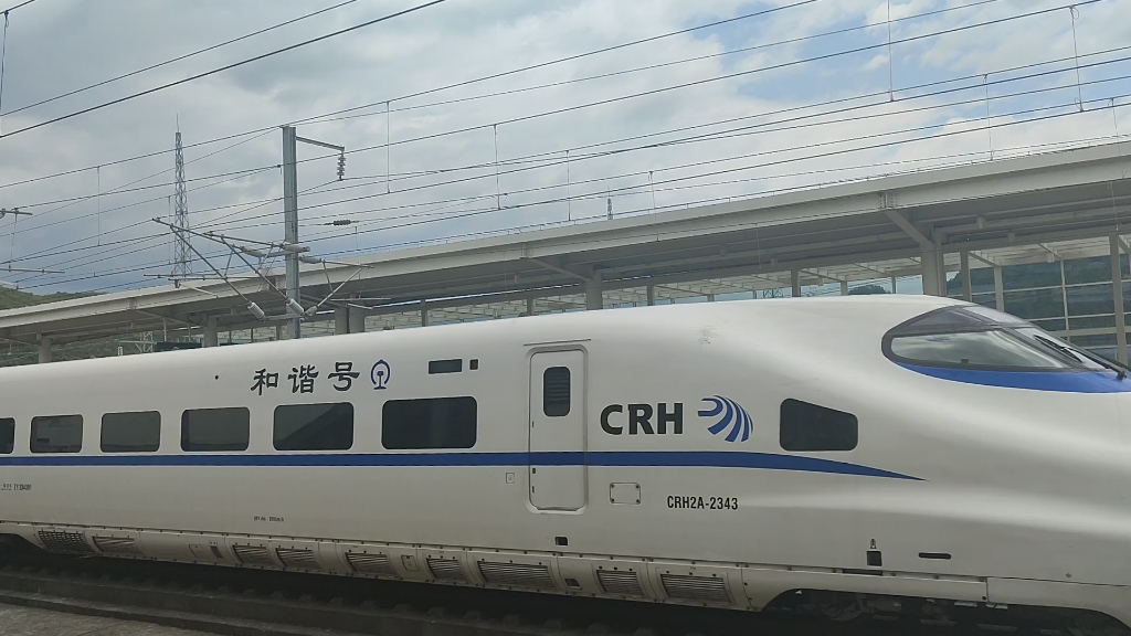 重联crh2a慢速通过恭城站