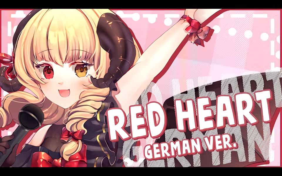 akai haato - redheart『german ver.』