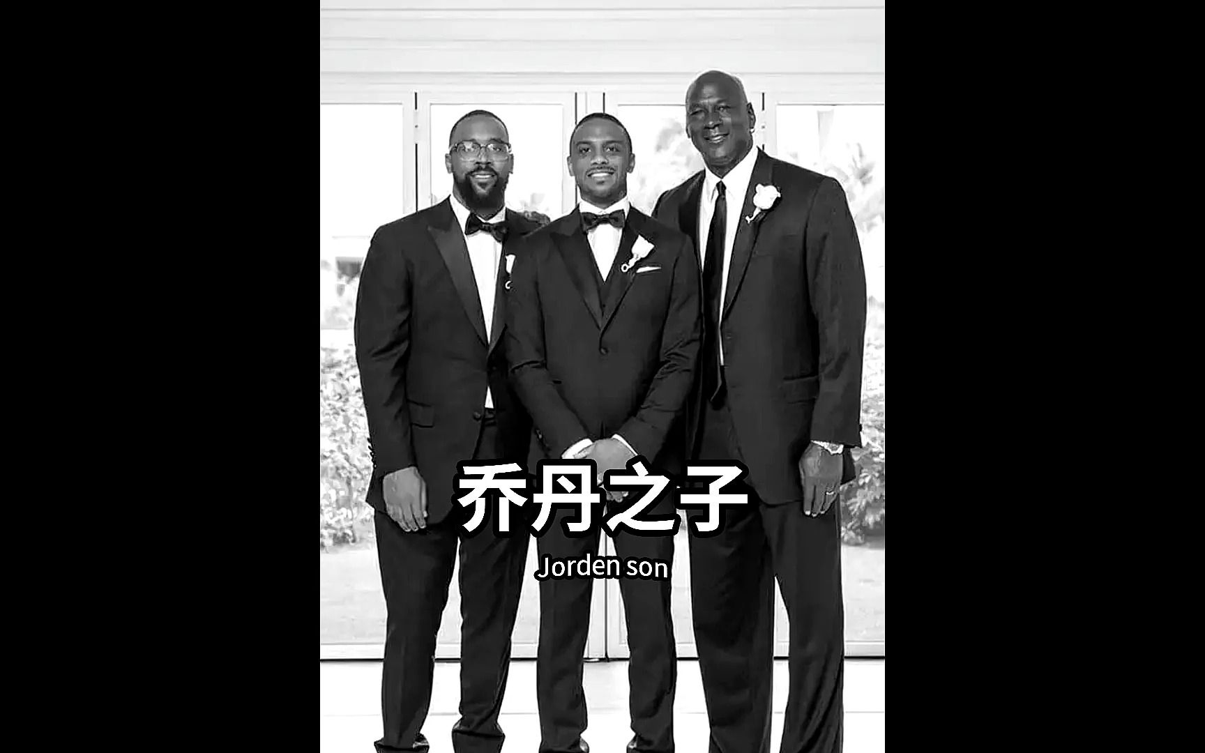 [图]虎父生犬子，乔丹俩儿子打不了NBA，只能回家继承家产百亿家产