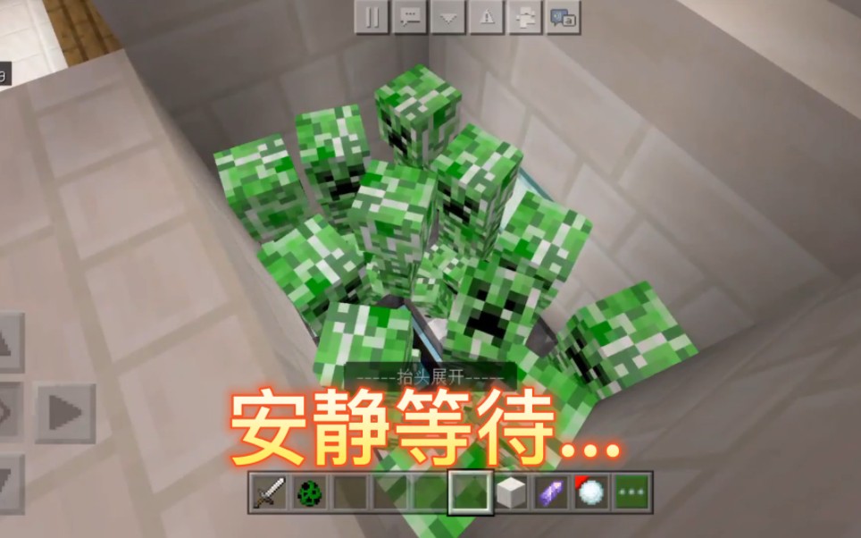 必须照顾一下凌晨还在服务器的玩家们！（不是..吧）