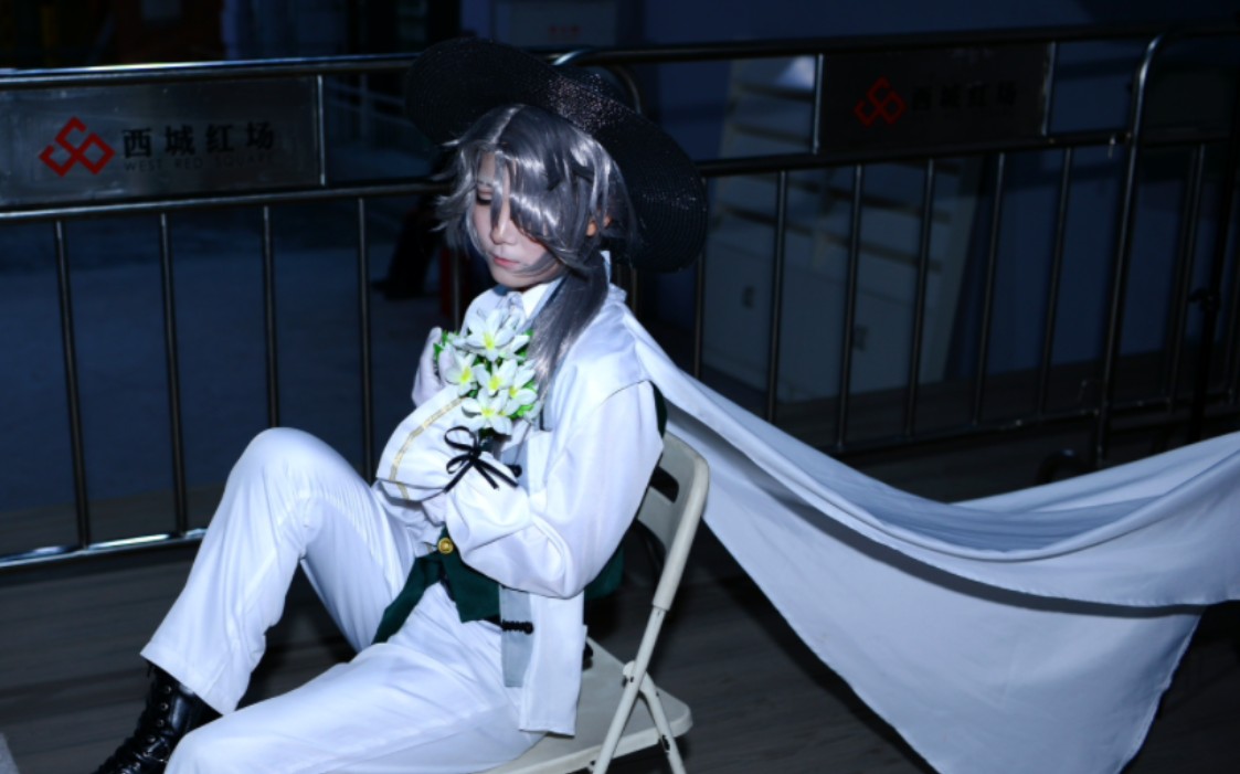 【第五人格卡尔cos】嘘