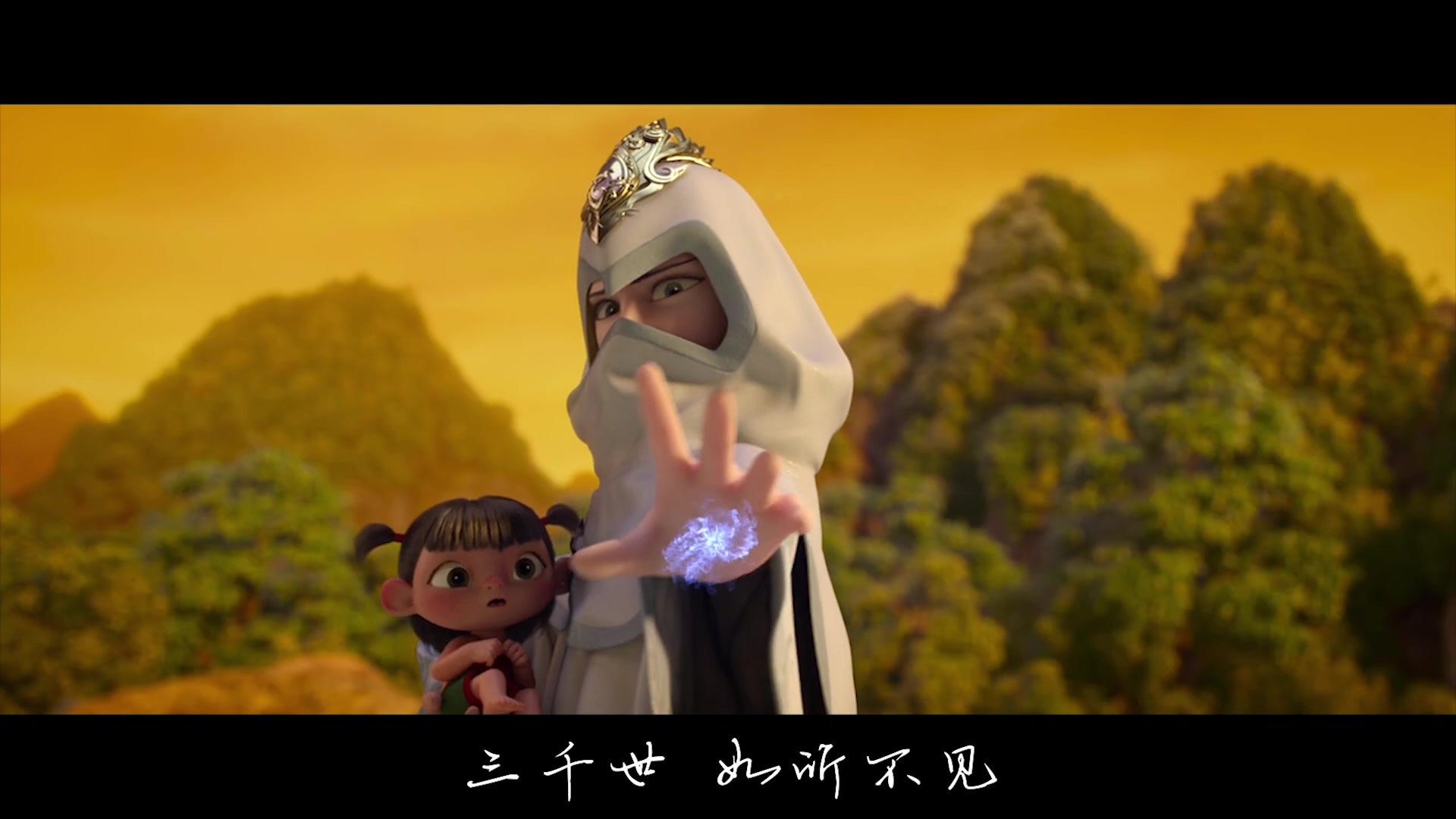 哪吒魔童降世(敖丙),陌上人如玉,公子世无双.