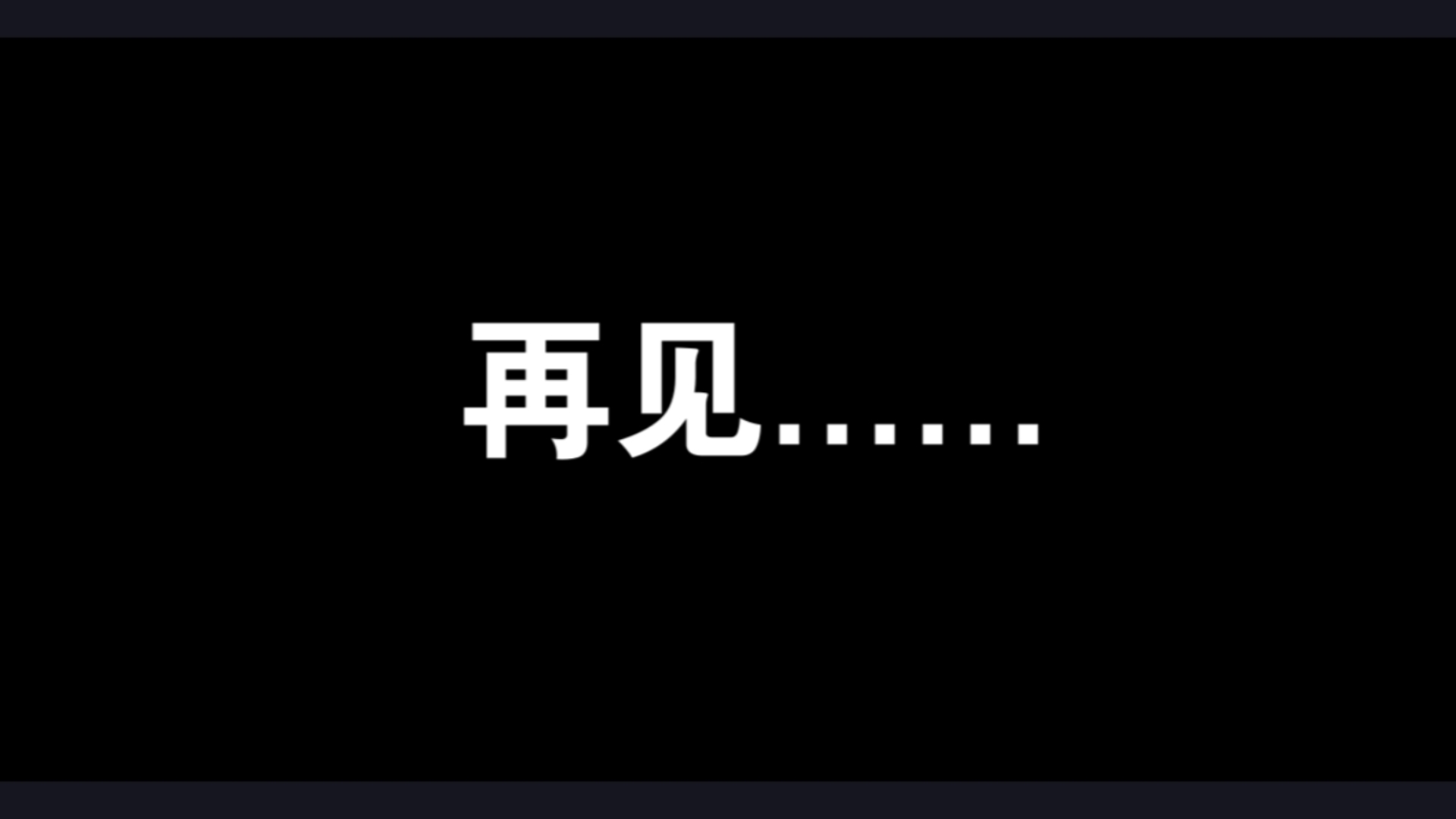 再见百度搜索引擎下载=再见百度搜索引擎下载官网