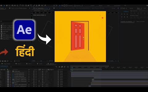 【ae教程|油管搬运|mg动画】after effect 中的门打开动画 打开后效果