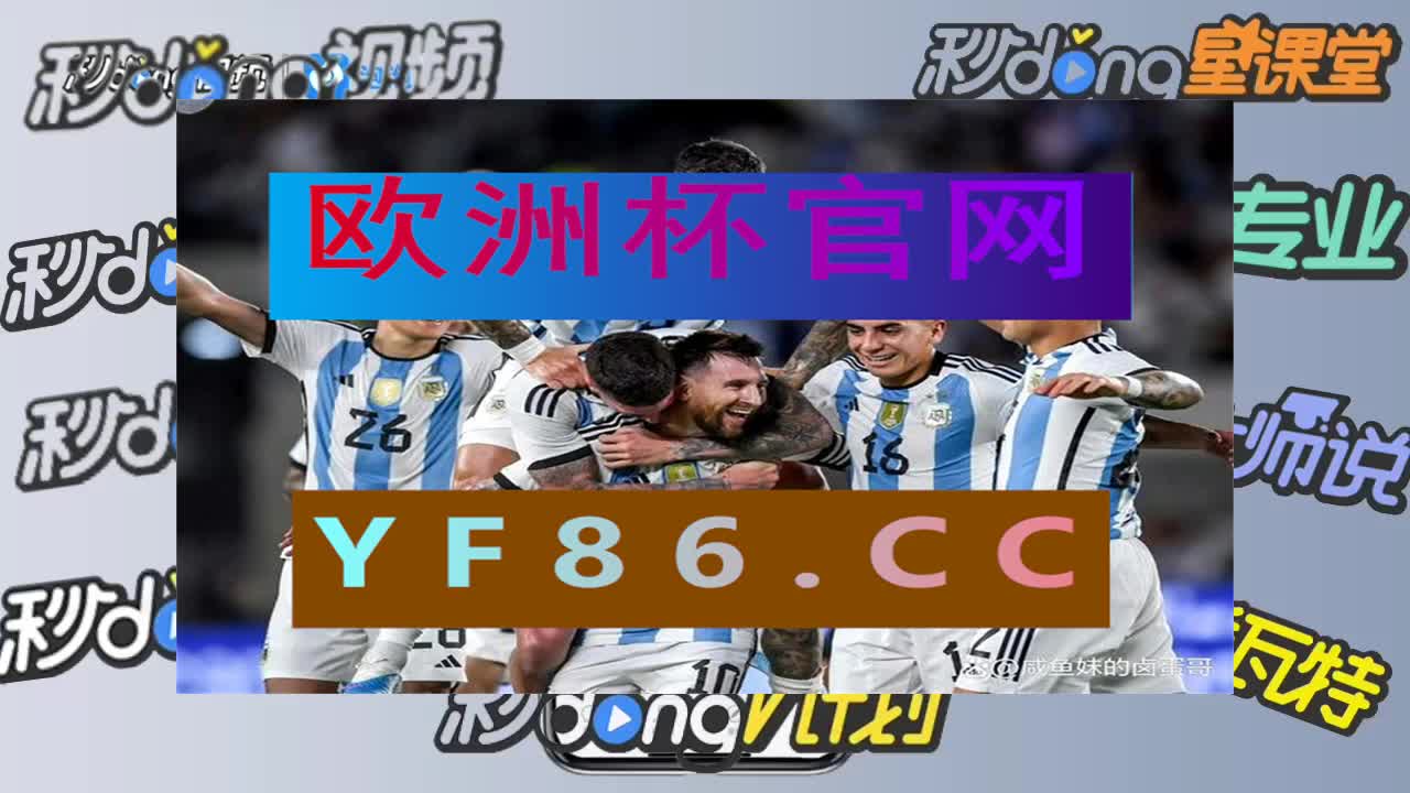 二秒盘点!大满贯官方正版网址