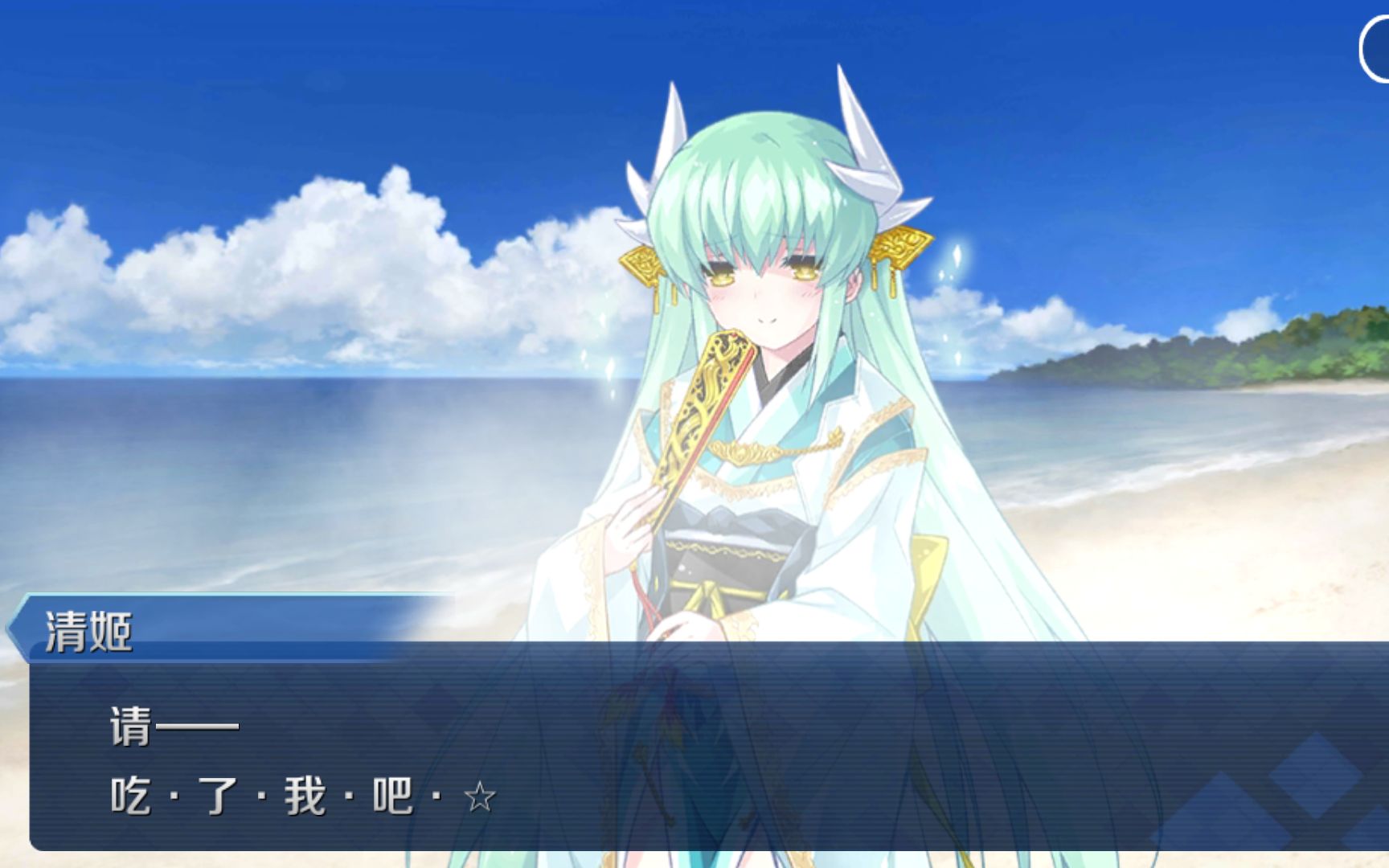 清姬:我这一扇子下去你这人类之恶"可能"会死_哔哩哔哩 (゜-゜)つロ