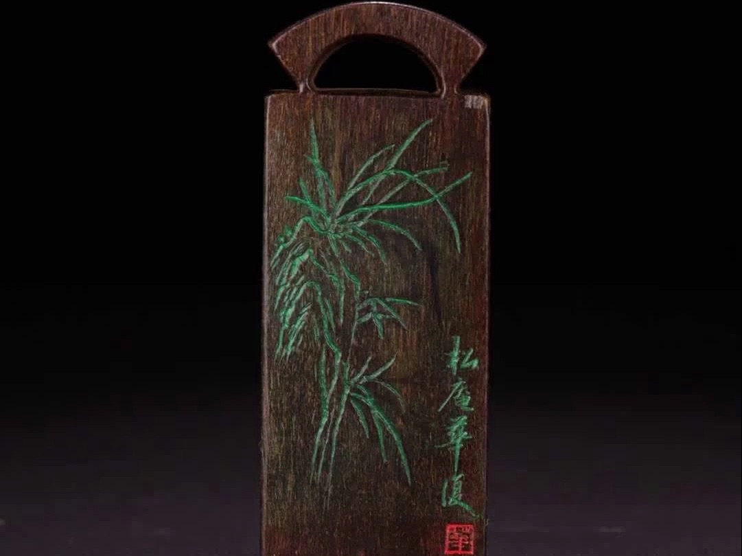 沉香兰花纹文房印章
