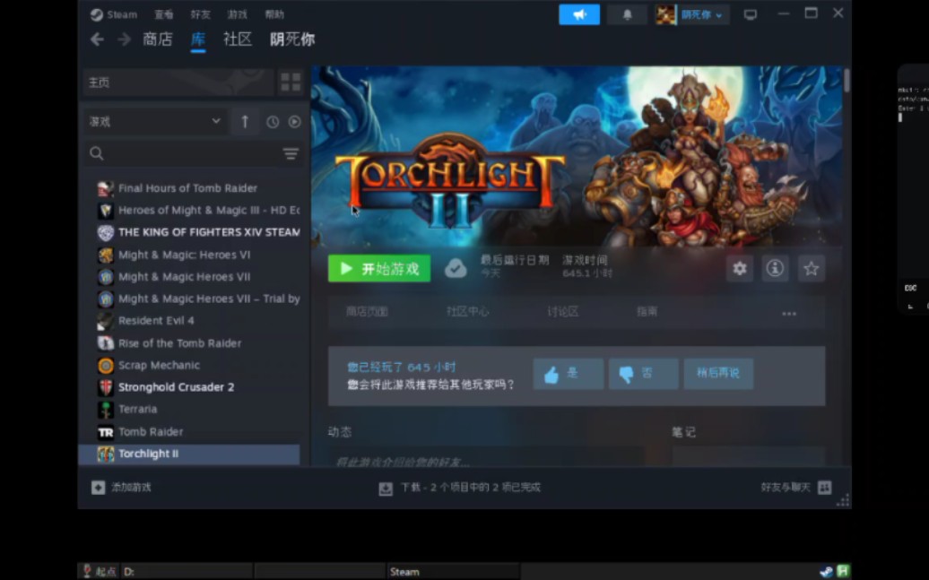 [图]手机玩火炬之光2steam正版，不串联不云电脑