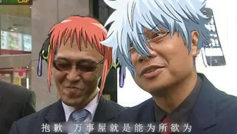 日常 日常の銀他媽火鍋神社 哔哩哔哩 Bilibili
