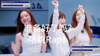 Download Video: [RED]唱，跳，Rap，念诗全能搞笑女团