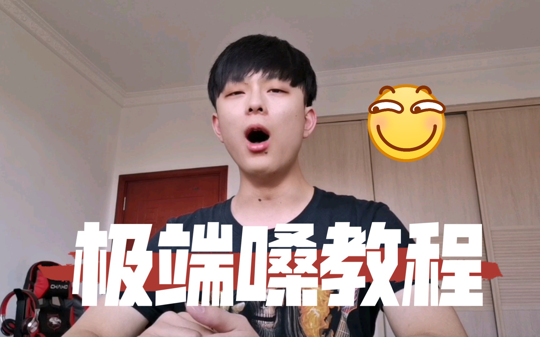 com男生烟嗓声音入门教学search烟嗓怎么发声好听search唱歌