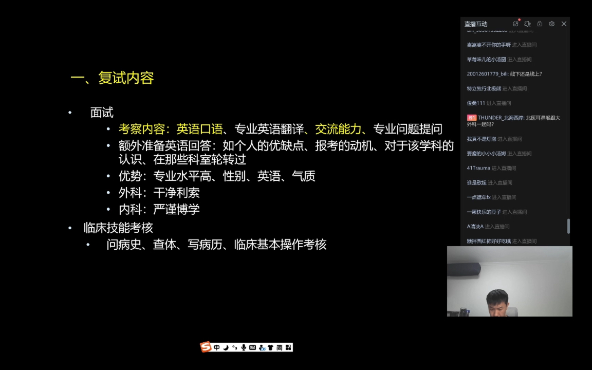 最近大家都在问琦哥国家线的问题,今天琦哥给大家预测一波哔哩哔哩bilibili