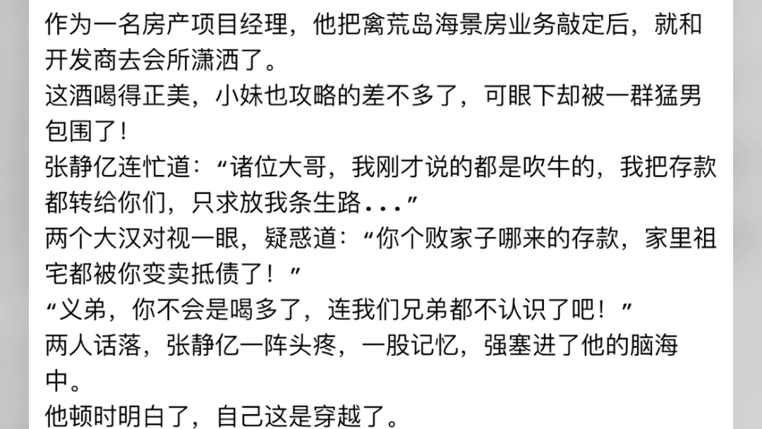 指挥使小说主角张静亿阅读完整指挥使小说主角张静亿阅读完整指挥使小说主角张静亿阅读完整哔哩哔哩bilibili