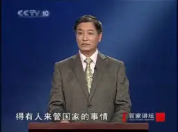 Download Video: 商传：为什么朱棣热衷于御驾亲征呢？