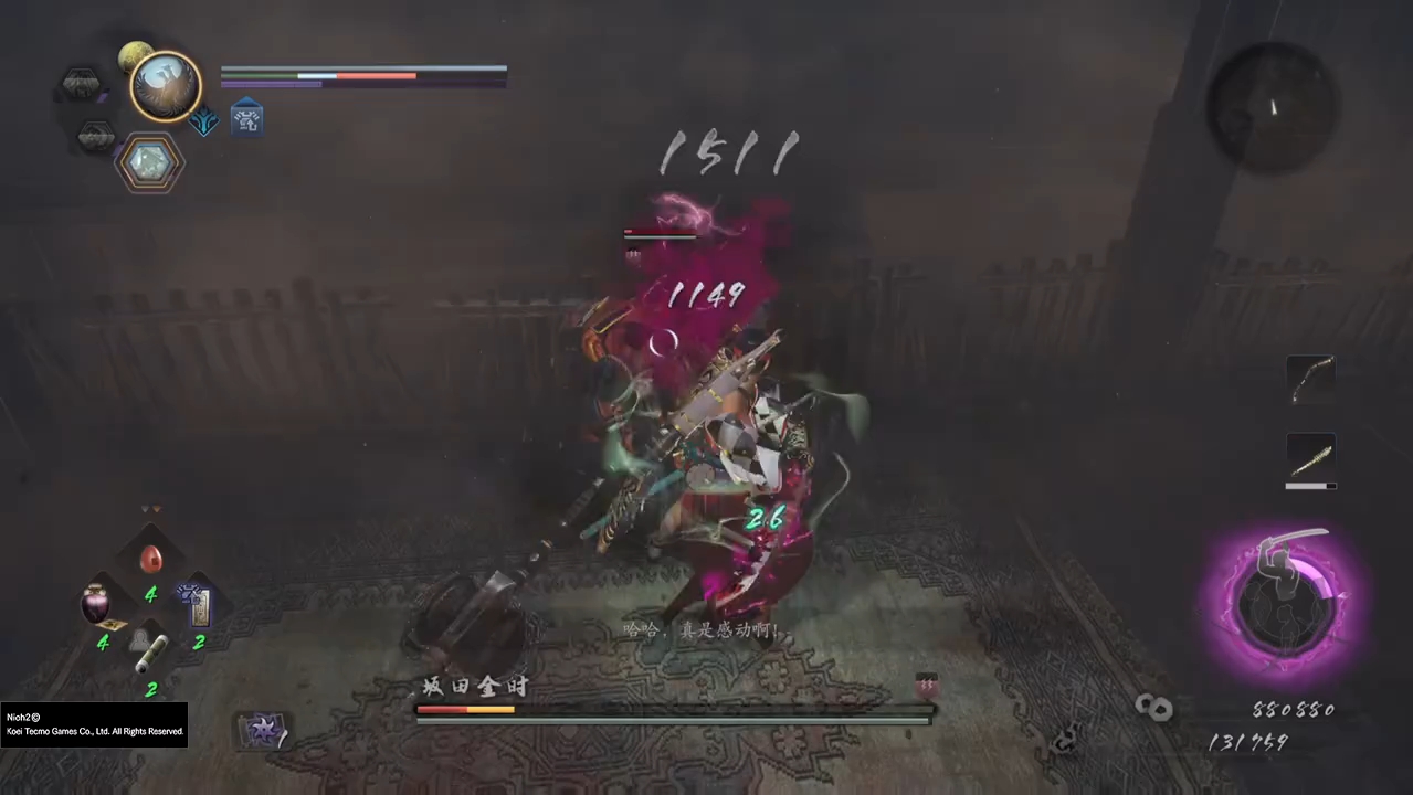 仁王2: 支线-人祸之风(大太刀的无敌之姿)