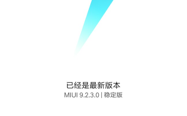 最近更新了最新的MIUI9,使用体验很不错哔哩哔哩bilibili