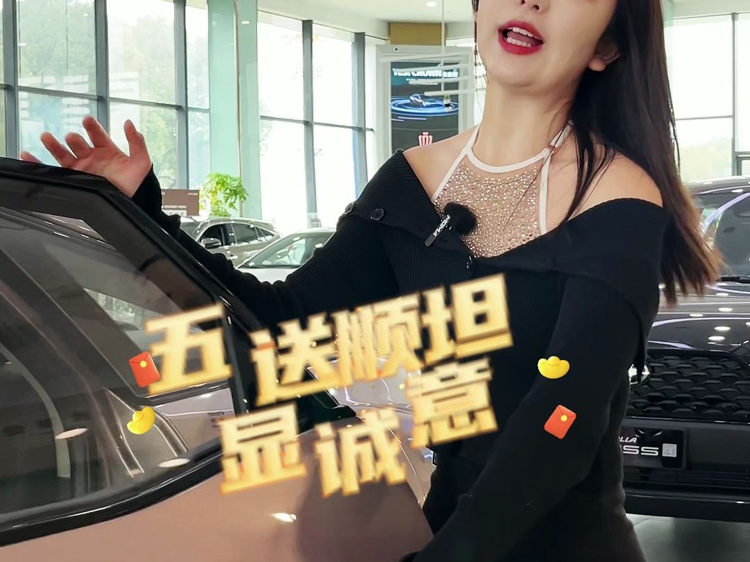 大年初六 | 事事顺,扫净旧年尘,顺颂新岁!