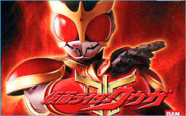 [图]【HD 1080】 PS1假面騎士Kuuga【劇情過場全流程】